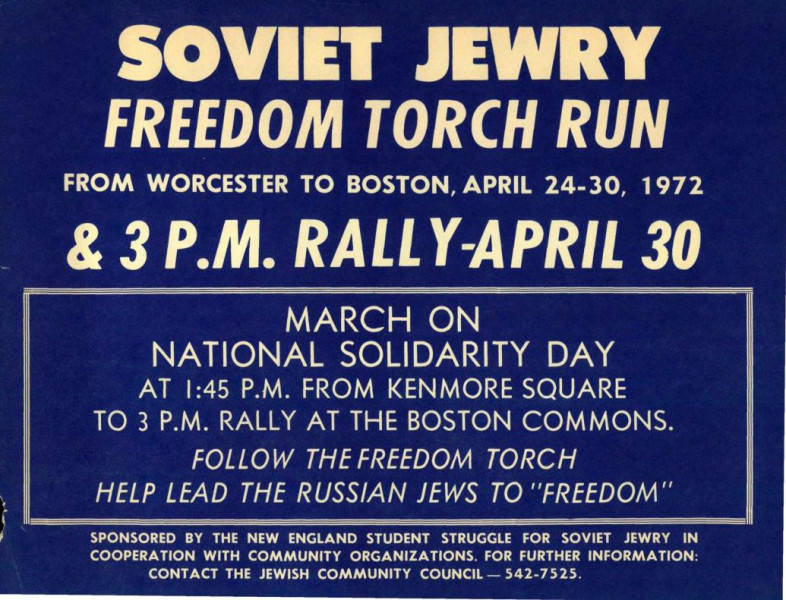 New England Student Struggle for Soviet Jewry event and rally poster, 1972. 