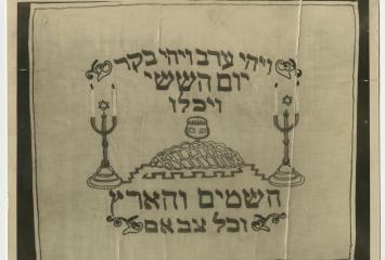 Sabbath bread cover made in Mrs. Jacobsen's embroidery class, 1939, Boston YMHA-Hecht House Records in the JHC archive.