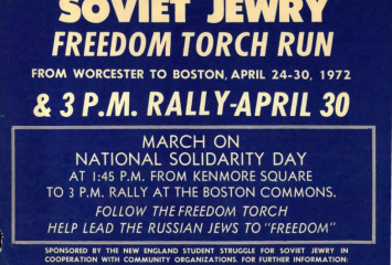 New England Student Struggle for Soviet Jewry event and rally poster, 1972. 