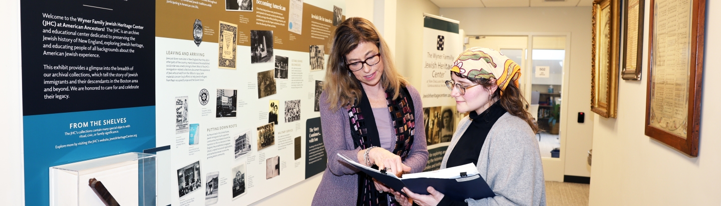 The Wyner Family Jewish Heritage Center Open House