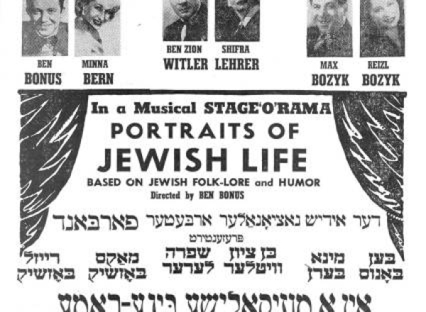 Flyer for Farband Labor Zionist Order concert in English and Yiddish, 1957. 
